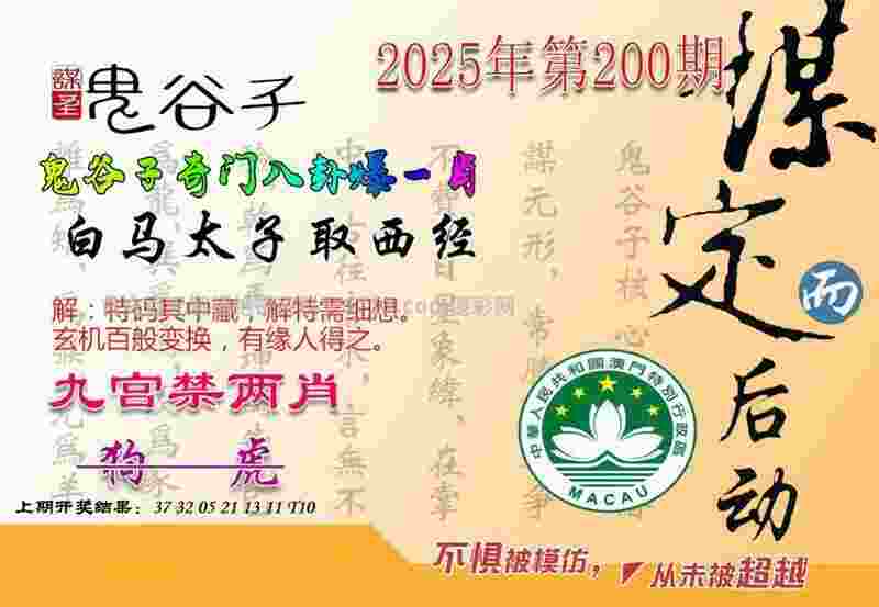 周知！2025“问道山海”环崂山自行车赛延期