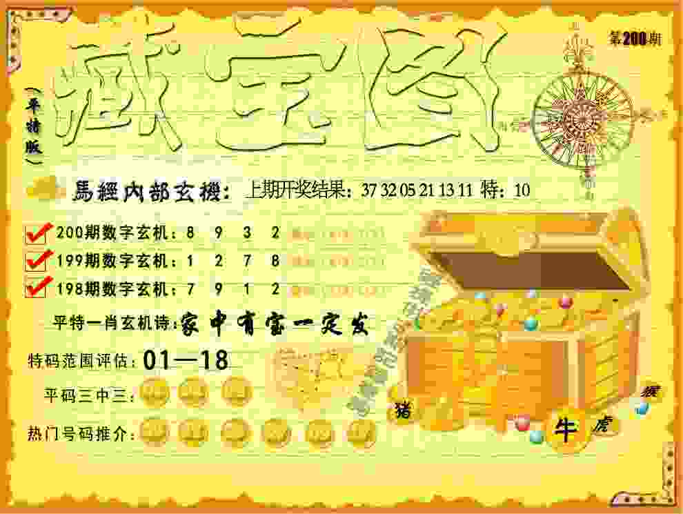 主场不敌泰山！长春亚泰五轮仅积1分，海牛还能喘口气
